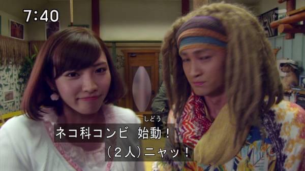 動物戦隊ジュウオウジャー３３話感想 ねこだましは卑怯なのか 混沌の深淵 カオス ディープ