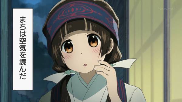 くまみこ５話感想 まちは特殊能力エアーリードを習得した 混沌の深淵 カオス ディープ