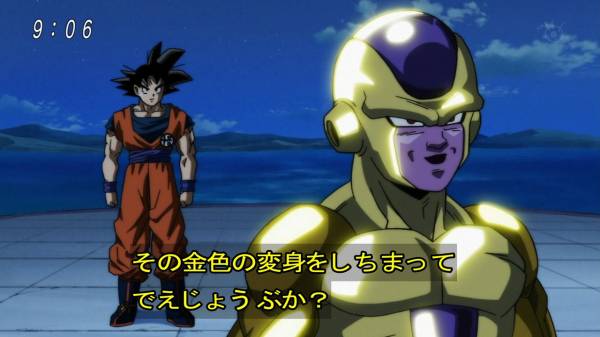 ドラゴンボール超95話感想 久々に暴れますかね 混沌の深淵 カオス ディープ ドラゴンボール超95話感想 久々に暴れますかね 混沌の深淵 カオス ディープ