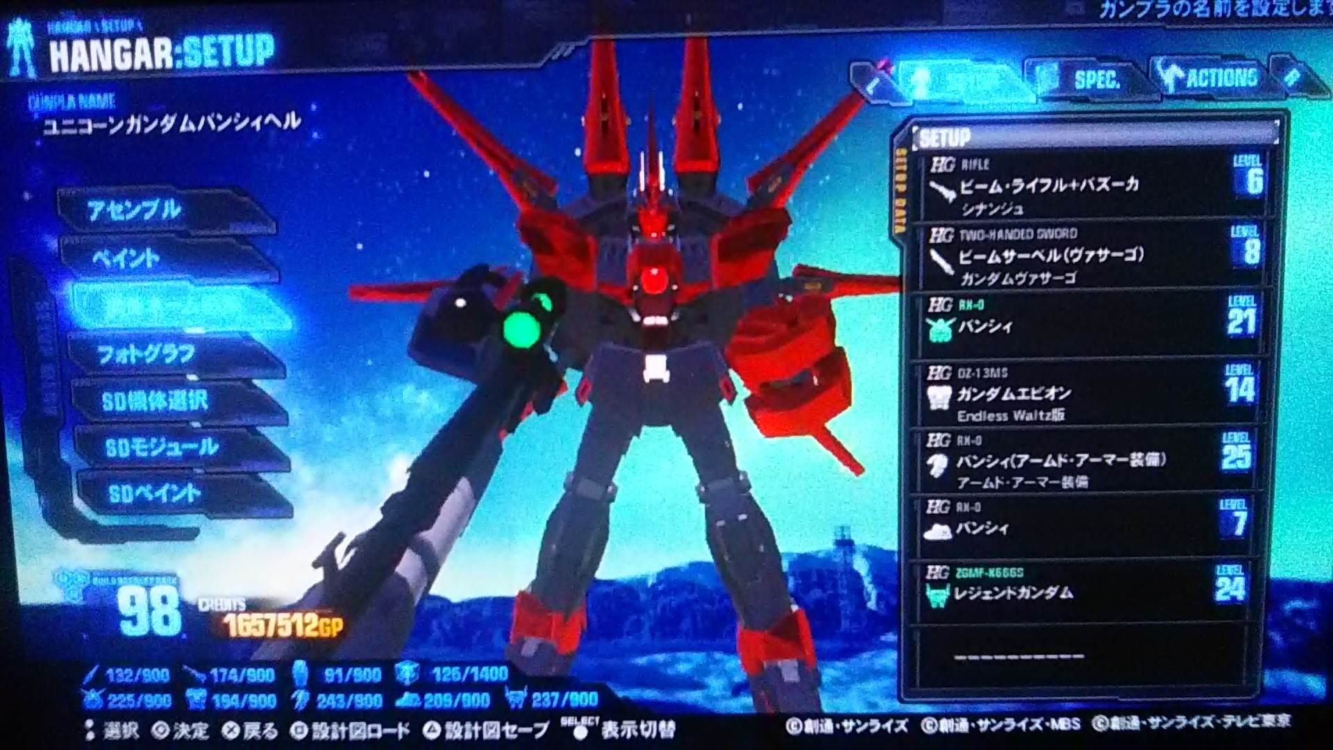 ガンダムブレイカー3感想 製作機体34 混沌の深淵 カオス ディープ ガンダムブレイカー3感想 製作機体34 混沌の深淵 カオス ディープ