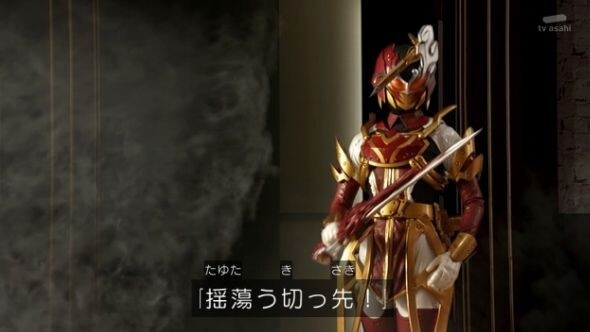 仮面ライダーセイバー25話感想 粛清の狼煙 混沌の深淵 カオス ディープ 仮面ライダーセイバー25話感想 粛清の狼煙 混沌の深淵 カオス ディープ