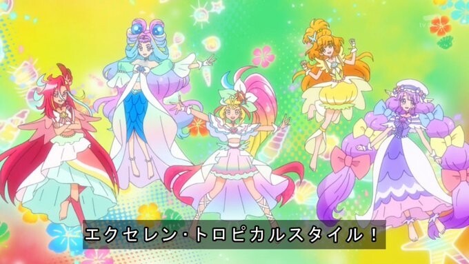 トロピカルージュプリキュア30話感想 おめかししてパワーアップ 混沌の深淵 カオス ディープ