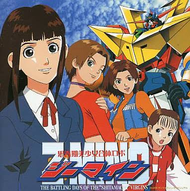 キッズステーション 思春期美少女ロボジーマイン3 4話感想 デッドスペースに誰かいるらしい 混沌の深淵 カオス ディープ キッズステーション 思春期美少女ロボジーマイン3 4話感想 デッドスペースに誰かいるらしい 混沌の深淵 カオス ディープ