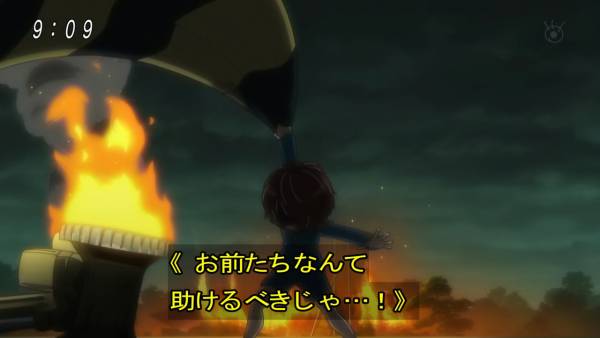 ゲゲゲの鬼太郎６期５４話感想 泥田坊から土地を奪う だが私は謝らない 混沌の深淵 カオス ディープ