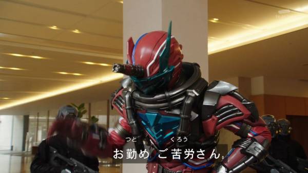 仮面ライダービルド１０話感想 東都王氷室玄徳 混沌の深淵 カオス ディープ