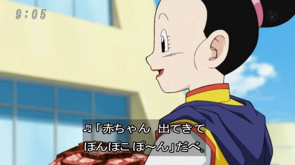 ドラゴンボール超83話感想 ブラ誕生でベジータ参戦確定 混沌の深淵 カオス ディープ ドラゴンボール超83話感想 ブラ誕生でベジータ参戦確定 混沌の深淵 カオス ディープ