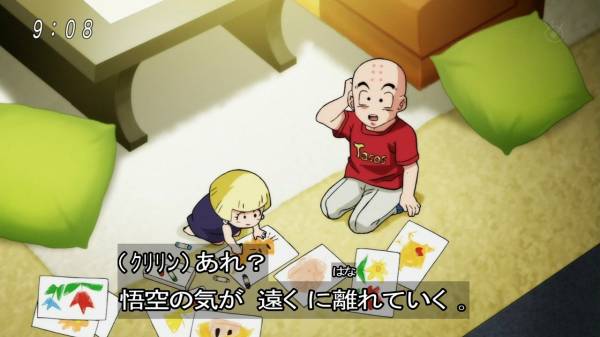 ドラゴンボール超87話感想 一夜限りのタッグで動物を奪還せよ 混沌の深淵 カオス ディープ ドラゴンボール超87話感想 一夜限りのタッグで動物を奪還せよ 混沌の深淵 カオス ディープ