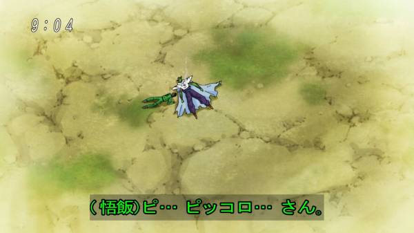 ドラゴンボール超２３話感想 平和ボケしてたらピッコロさんが死んだ 混沌の深淵 カオス ディープ