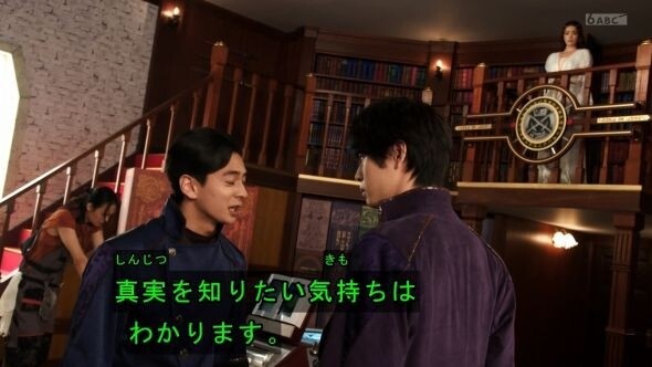 仮面ライダーセイバー11話感想 邪悪なる闇の剣士ジャオウドラゴン 混沌の深淵 カオス ディープ