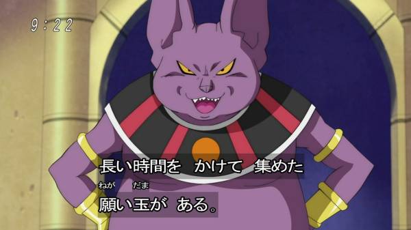 ドラゴンボール超28話感想 衝撃の真実 地球のドラゴンボールやナメック星のドラゴンボールはレプリカだった 混沌の深淵 カオス ディープ ドラゴンボール超28話感想 衝撃の真実 地球のドラゴンボールやナメック星のドラゴンボールはレプリカだった 混沌の深淵 カオス ディープ