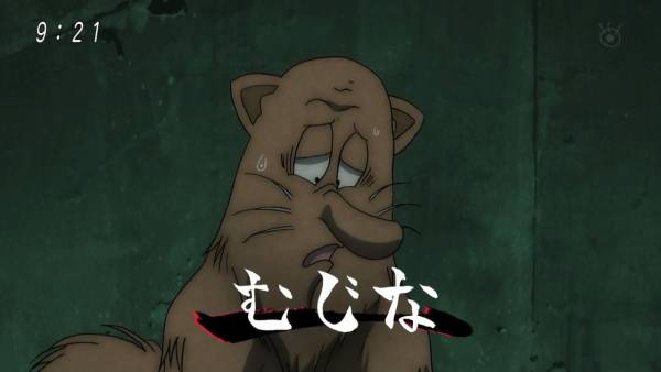 ゲゲゲの鬼太郎6期50話感想 新たな戦いの予兆 混沌の深淵 カオス ディープ ゲゲゲの鬼太郎6期50話感想 新たな戦いの予兆 混沌の深淵 カオス ディープ