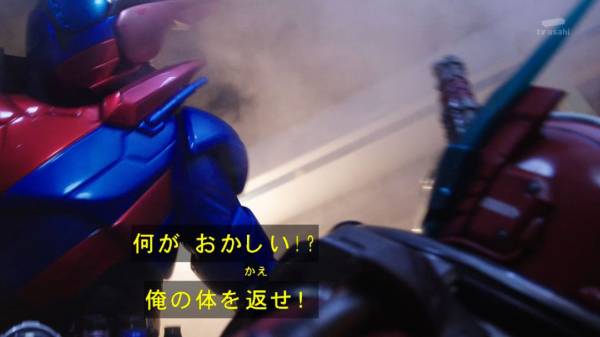 仮面ライダービルド6話感想 敵のアジトに潜入せよ 混沌の深淵 カオス ディープ 仮面ライダービルド6話感想 敵のアジトに潜入せよ 混沌の深淵 カオス ディープ