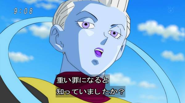 ドラゴンボール超49話感想 時間改変は重罪でピンチ 混沌の深淵 カオス ディープ ドラゴンボール超49話感想 時間改変は重罪でピンチ 混沌の深淵 カオス ディープ