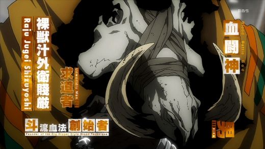 血界戦線登場人物印象メモ4 混沌の深淵 カオス ディープ 血界戦線登場人物印象メモ4 混沌の深淵 カオス ディープ