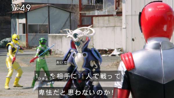 宇宙戦隊キュウレンジャー１２話感想 １１人で幹部を倒すことは卑怯じゃない 混沌の深淵 カオス ディープ