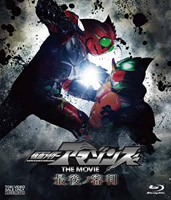 仮面ライダーアマゾンズ 混沌の深淵 カオス ディープ 仮面ライダーアマゾンズ 混沌の深淵 カオス ディープ