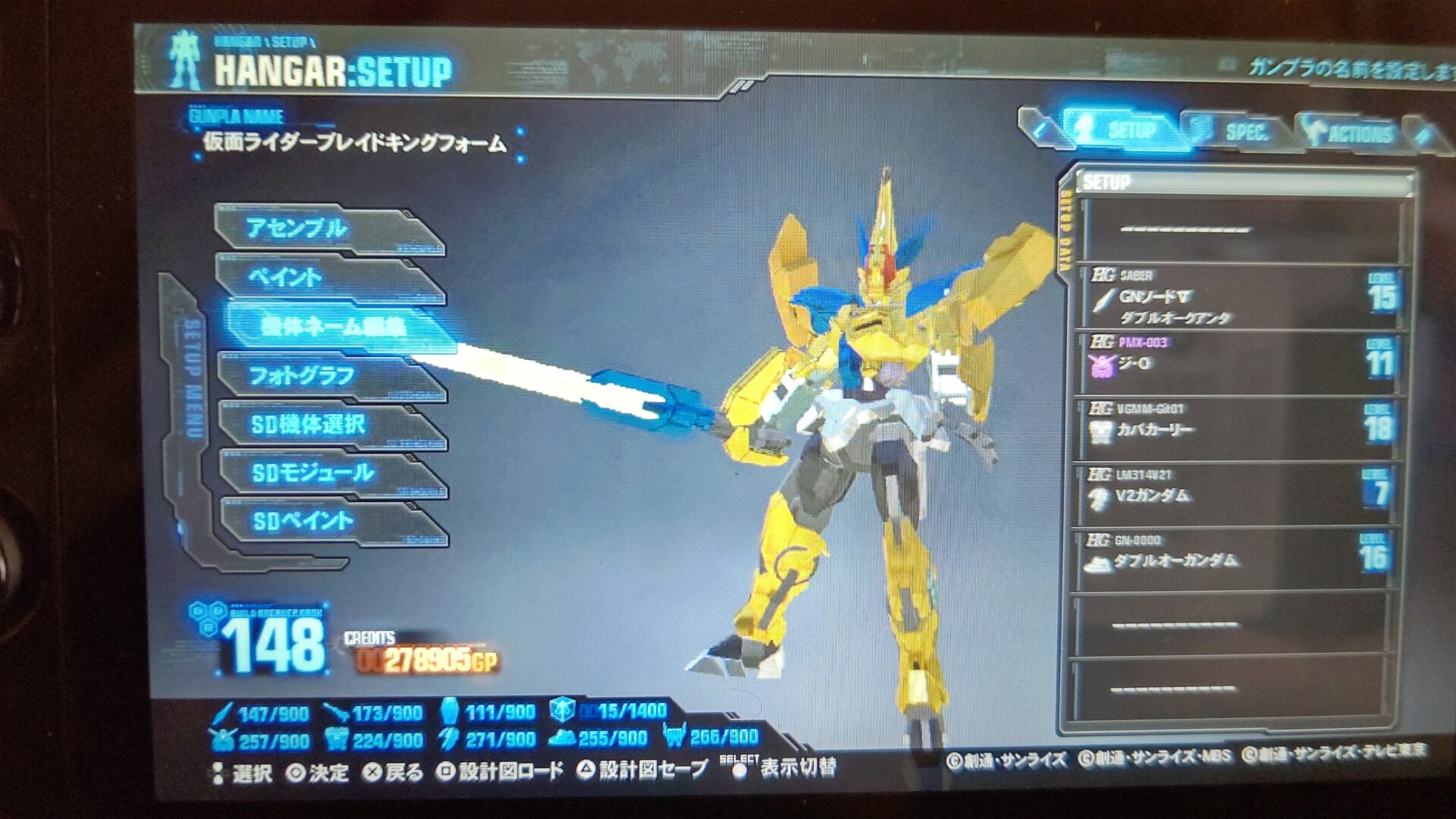 仮面ライダー剣 混沌の深淵 カオス ディープ 仮面ライダー剣 混沌の深淵 カオス ディープ