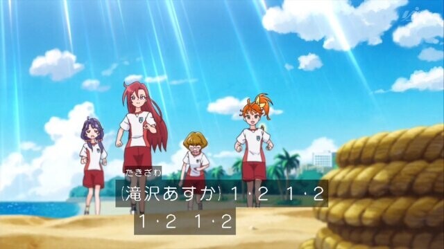 トロピカルージュプリキュア7話感想 あざらしかラッコか 混沌の深淵 カオス ディープ