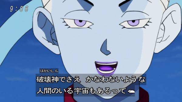 ドラゴンボール超９３話感想 あれは伝説のスーパーサイヤ人 混沌の深淵 カオス ディープ