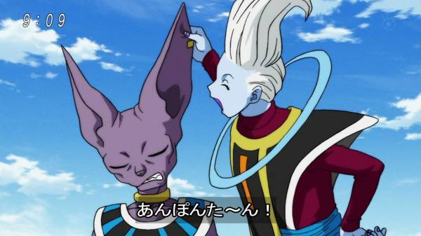 ドラゴンボール超８８話感想 アルティメット悟飯再誕 混沌の深淵 カオス ディープ