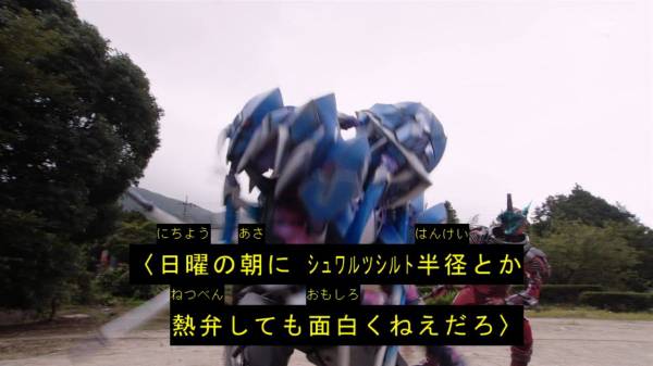 仮面ライダービルド８話感想 葛城の遺産を探せ 混沌の深淵 カオス ディープ