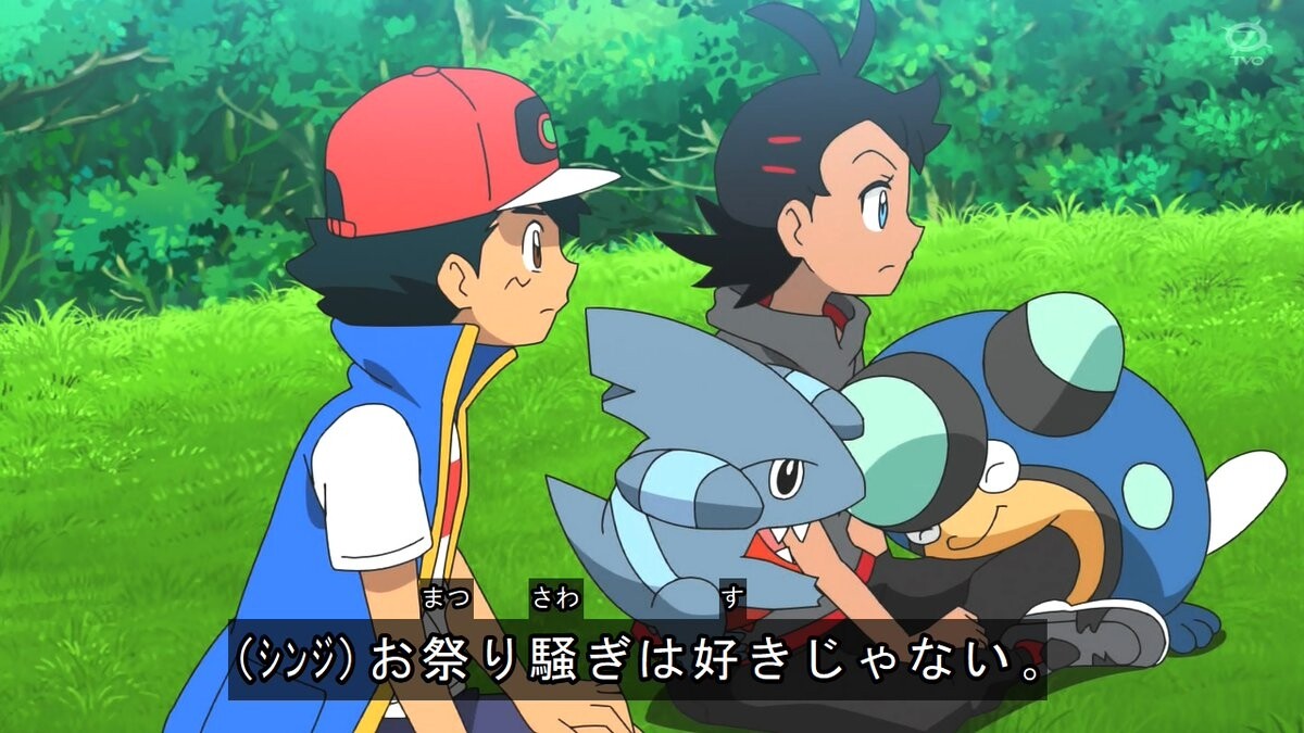 ポケットモンスター114話感想 シンジと一緒にマスターズエイト予行演習 混沌の深淵 カオス ディープ