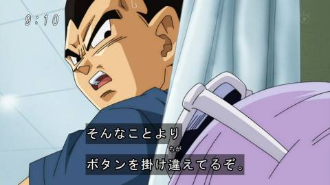 ドラゴンボール超２話感想 タコ科学者 コンピューターのデータによりますとベジータは正常ですじゃ 混沌の深淵 カオス ディープ