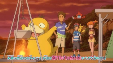 タケシ 混沌の深淵 カオス ディープ