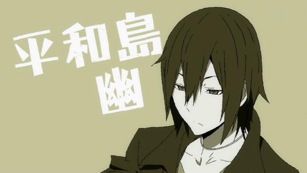 デュラララ 2承 混沌の深淵 カオス ディープ