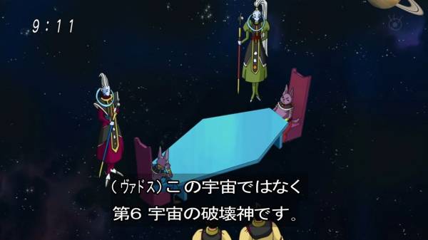 ドラゴンボール超28話感想 衝撃の真実 地球のドラゴンボールやナメック星のドラゴンボールはレプリカだった 混沌の深淵 カオス ディープ ドラゴンボール超28話感想 衝撃の真実 地球のドラゴンボールやナメック星のドラゴンボールはレプリカだった 混沌の深淵 カオス ディープ