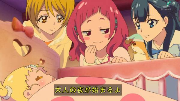 hugっと プリキュア12話感想 パジャマパーティーは大人の嗜み 混沌の深淵 カオス ディープ hugっと プリキュア12話感想 パジャマパーティーは大人の嗜み 混沌の深淵 カオス ディープ