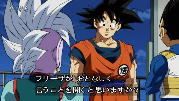 ドラゴンボール超93話感想 あれは伝説のスーパーサイヤ人 混沌の深淵 カオス ディープ ドラゴンボール超93話感想 あれは伝説のスーパーサイヤ人 混沌の深淵 カオス ディープ