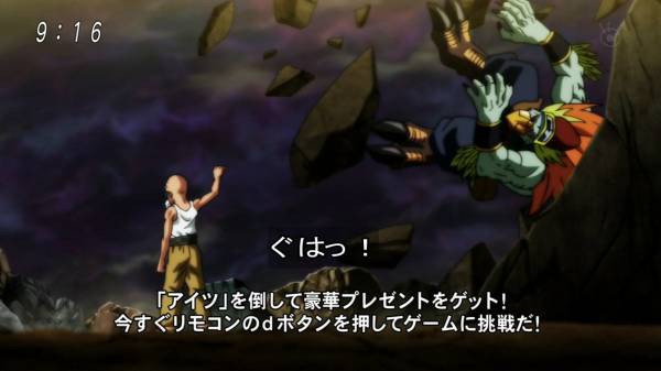 ドラゴンボール超１０５話感想 まだまだ師匠に教わることはある 混沌の深淵 カオス ディープ