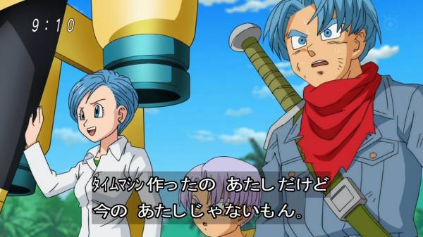 ドラゴンボール超49話感想 時間改変は重罪でピンチ 混沌の深淵 カオス ディープ ドラゴンボール超49話感想 時間改変は重罪でピンチ 混沌の深淵 カオス ディープ