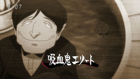 ゲゲゲの鬼太郎6期56話感想《私の吸血鬼力は53万です》 : 混沌の