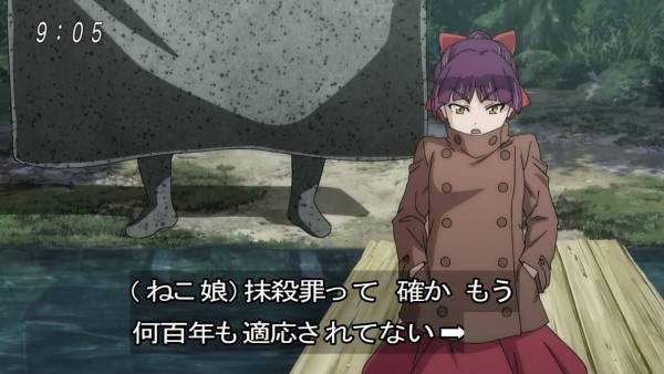 ゲゲゲの鬼太郎6期42話感想 妖怪裁判の罠 混沌の深淵 カオス ディープ ゲゲゲの鬼太郎6期42話感想 妖怪裁判の罠 混沌の深淵 カオス ディープ