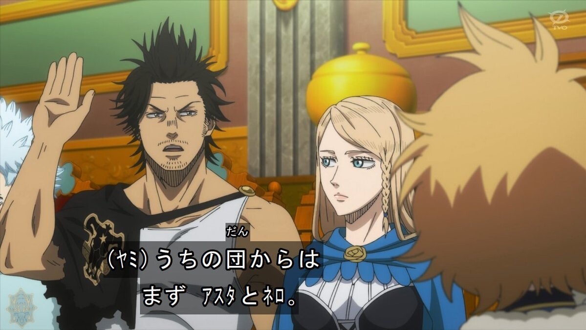 ブラッククローバー153話感想 訓練選抜 混沌の深淵 カオス ディープ