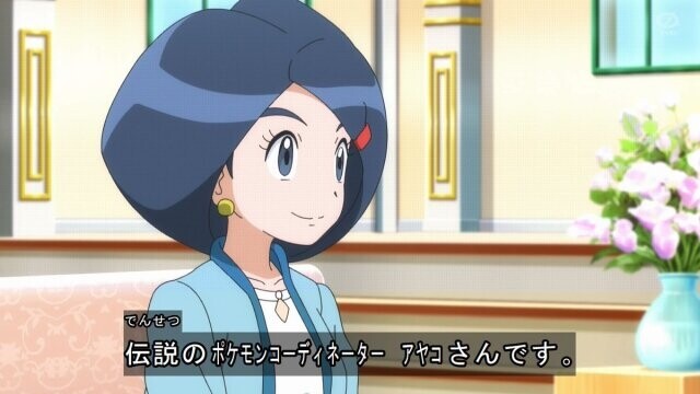 ポケットモンスター74話感想 悪夢で眠れないのはダークライの仕業 混沌の深淵 カオス ディープ