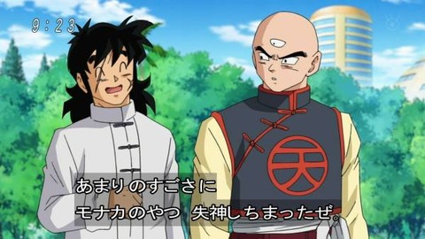 ドラゴンボール超42話感想 嘘から始まる神々の戦い 混沌の深淵 カオス ディープ ドラゴンボール超42話感想 嘘から始まる神々の戦い 混沌の深淵 カオス ディープ