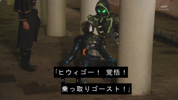 仮面ライダーゴースト17話感想 スペクター乗っ取られる 混沌の深淵 カオス ディープ 仮面ライダーゴースト17話感想 スペクター乗っ取られる 混沌の深淵 カオス ディープ