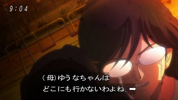 ゲゲゲの鬼太郎６期２６話感想 イケメンイラストの罠 混沌の深淵 カオス ディープ