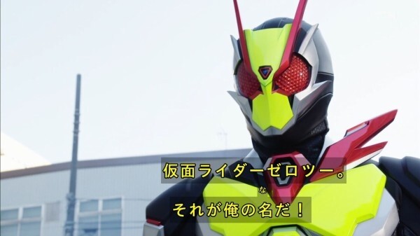 仮面ライダーゼロワン40話感想 ゼロワンを超える仮面ライダー その名はゼロツー 混沌の深淵 カオス ディープ 仮面ライダーゼロワン40話感想 ゼロワンを超える仮面ライダー その名はゼロツー 混沌の深淵 カオス ディープ