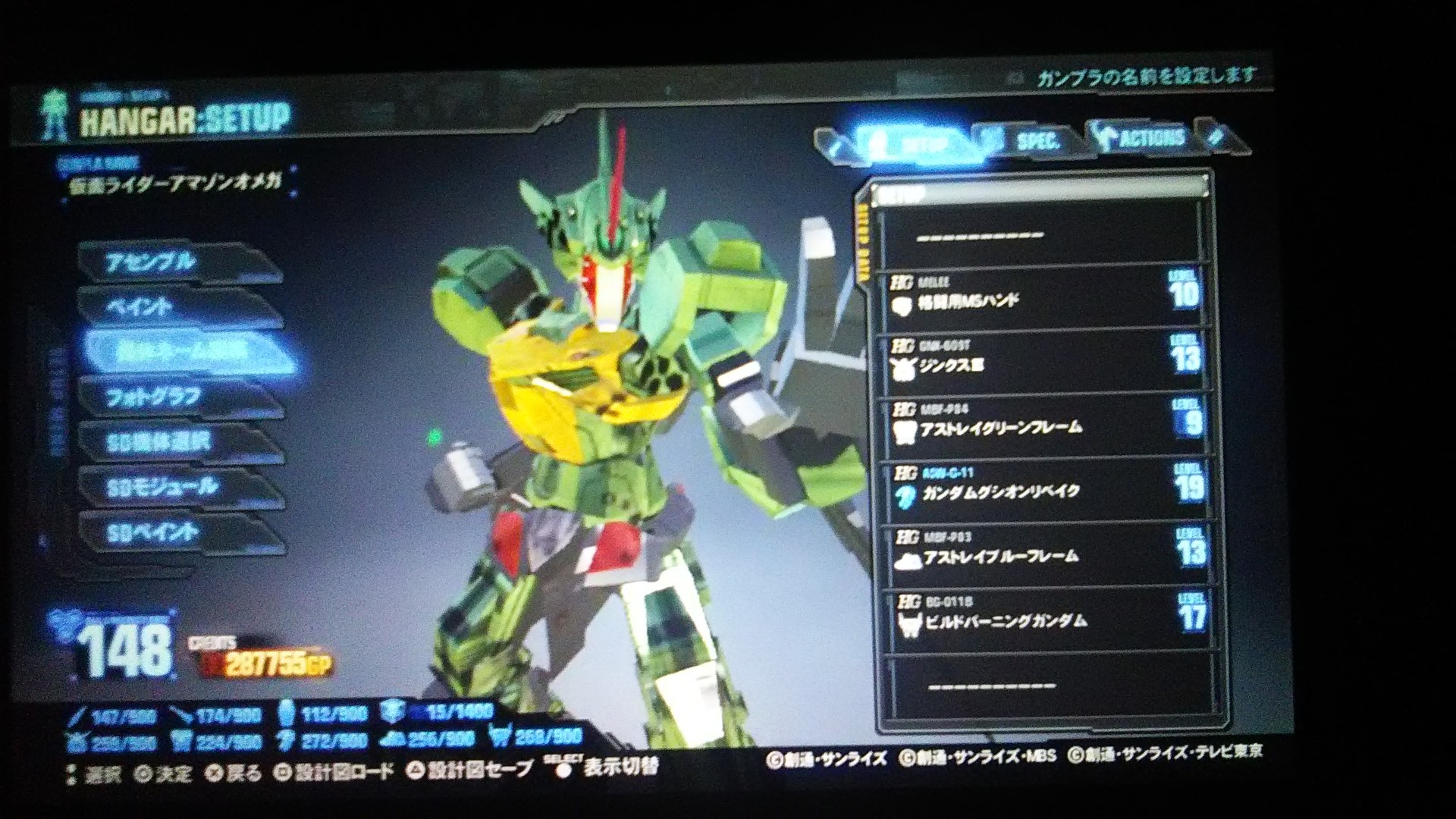 仮面ライダーアマゾンズ 混沌の深淵 カオス ディープ