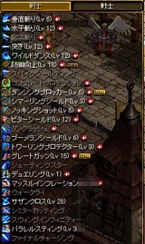 skil4