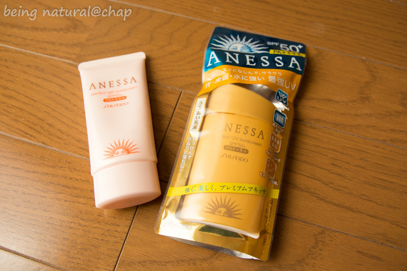 日焼け止め Anessa パーフェクトuvサンスクリーンa N 自然のままにいこう Chap 日焼け止め Anessa パーフェクトuvサンスクリーンa N 自然のままにいこう Chap