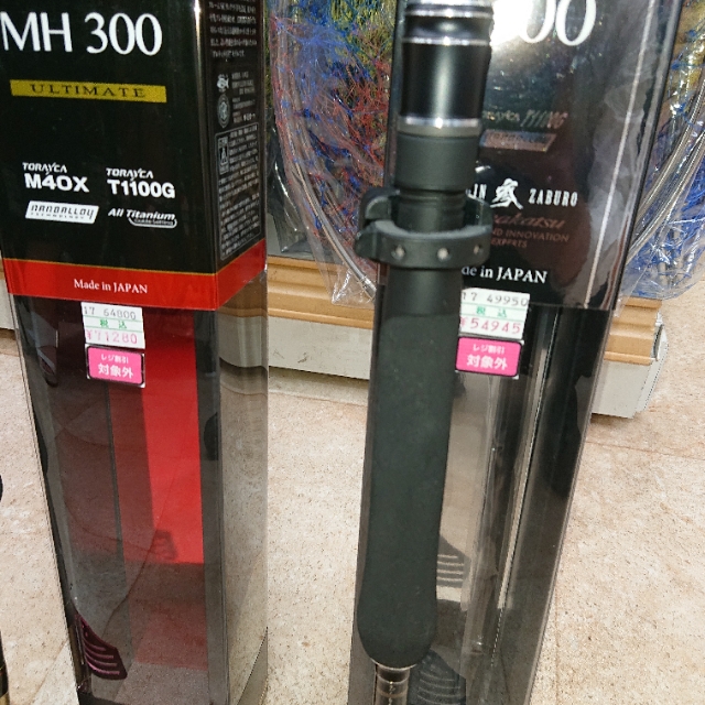 がまかつ - 竿: がまかつ　銀治郎　H300  リール:海将黒鯛 がまかつ》銀参郎アルティメイト MH300 インプレ : 【黒鯛師