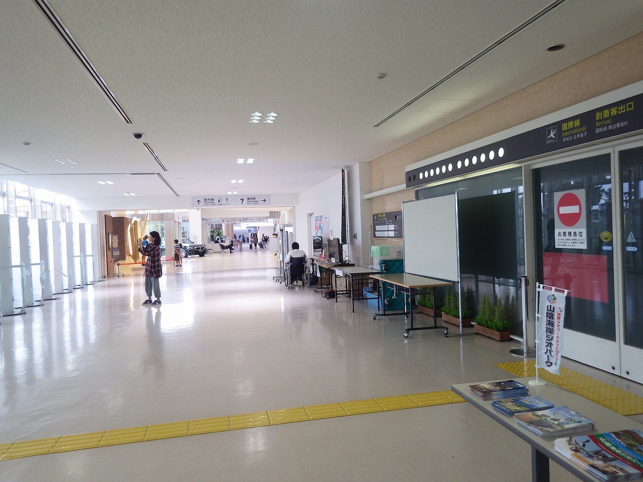 パイパン ドアップ 鳥取砂丘コナン空港 鳥取出張ついでの旅２０１９（１６） : ちゃっぷの温泉・ハイキングブログ