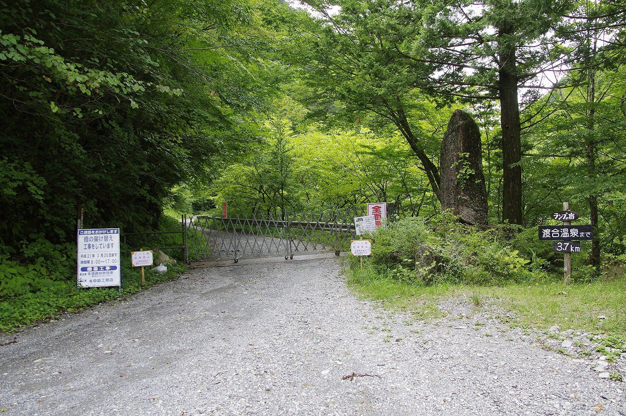 高樽の滝 付知峡 恵那出張ついでの旅２０１８ その２４ ちゃっぷの温泉 ハイキングブログ