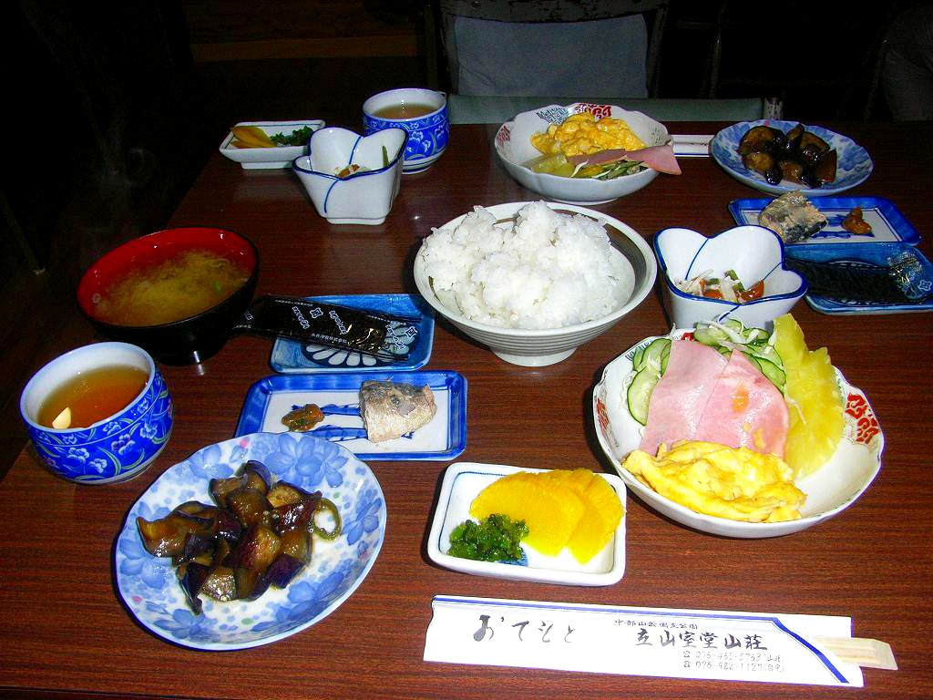 秋山（奥黒部）