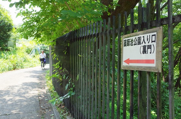 四季 の 杜 公園 自転車